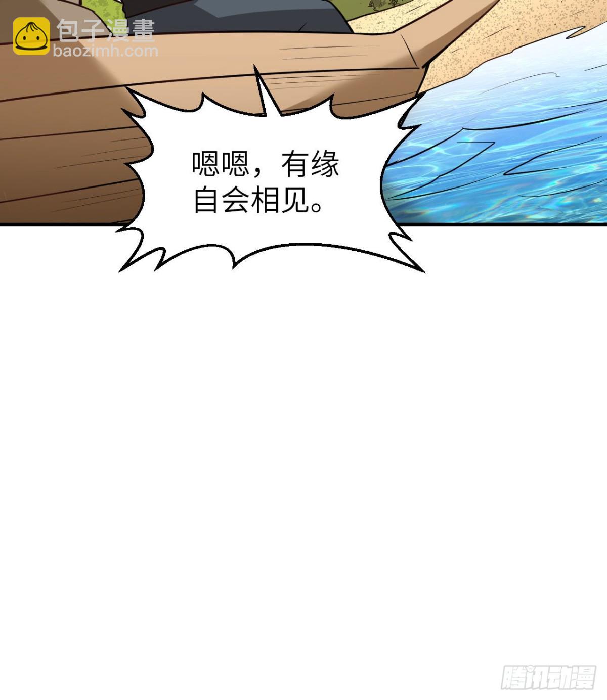 206 离别(1/2)-第222话