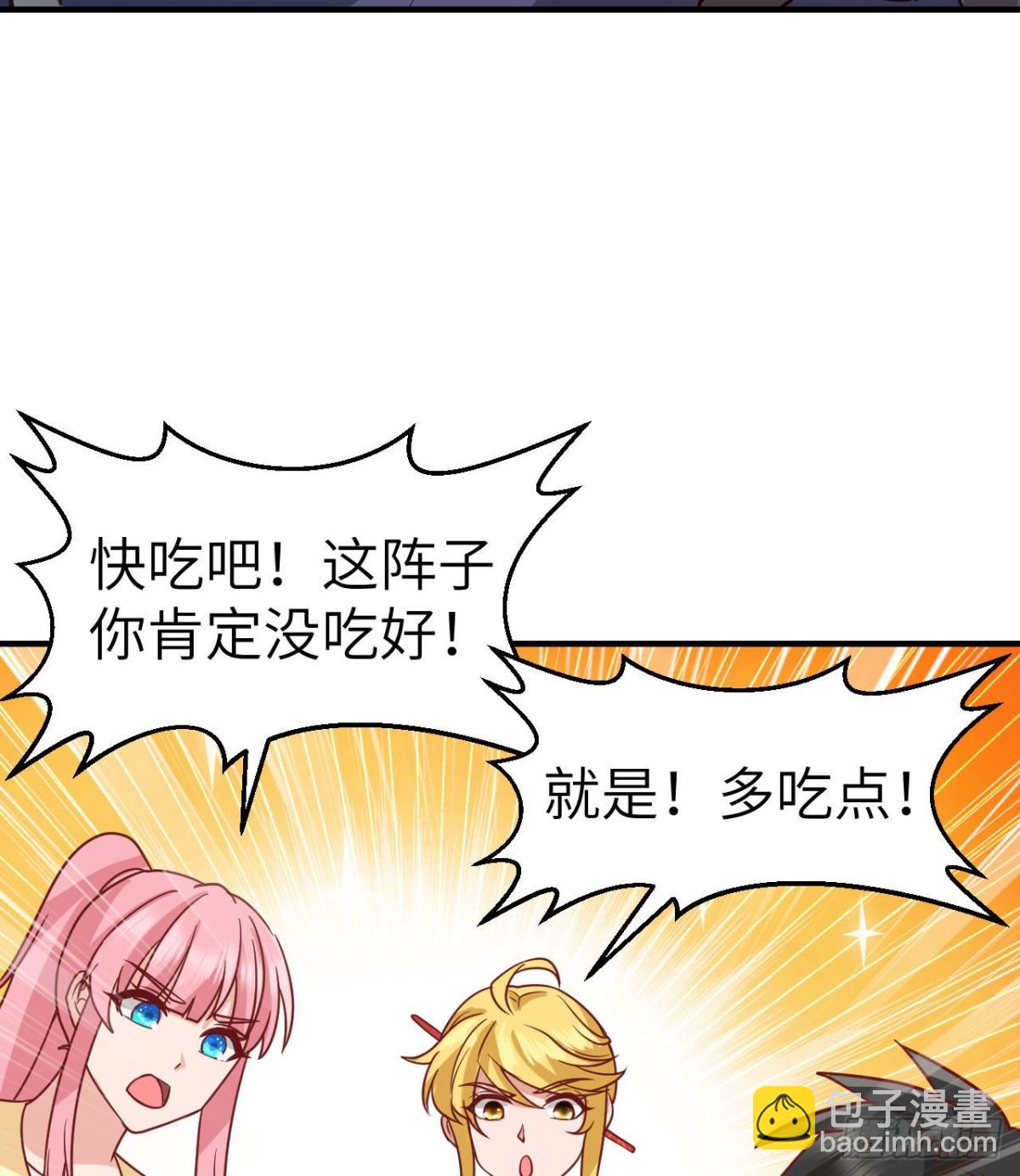 206 离别(1/2)-第222话