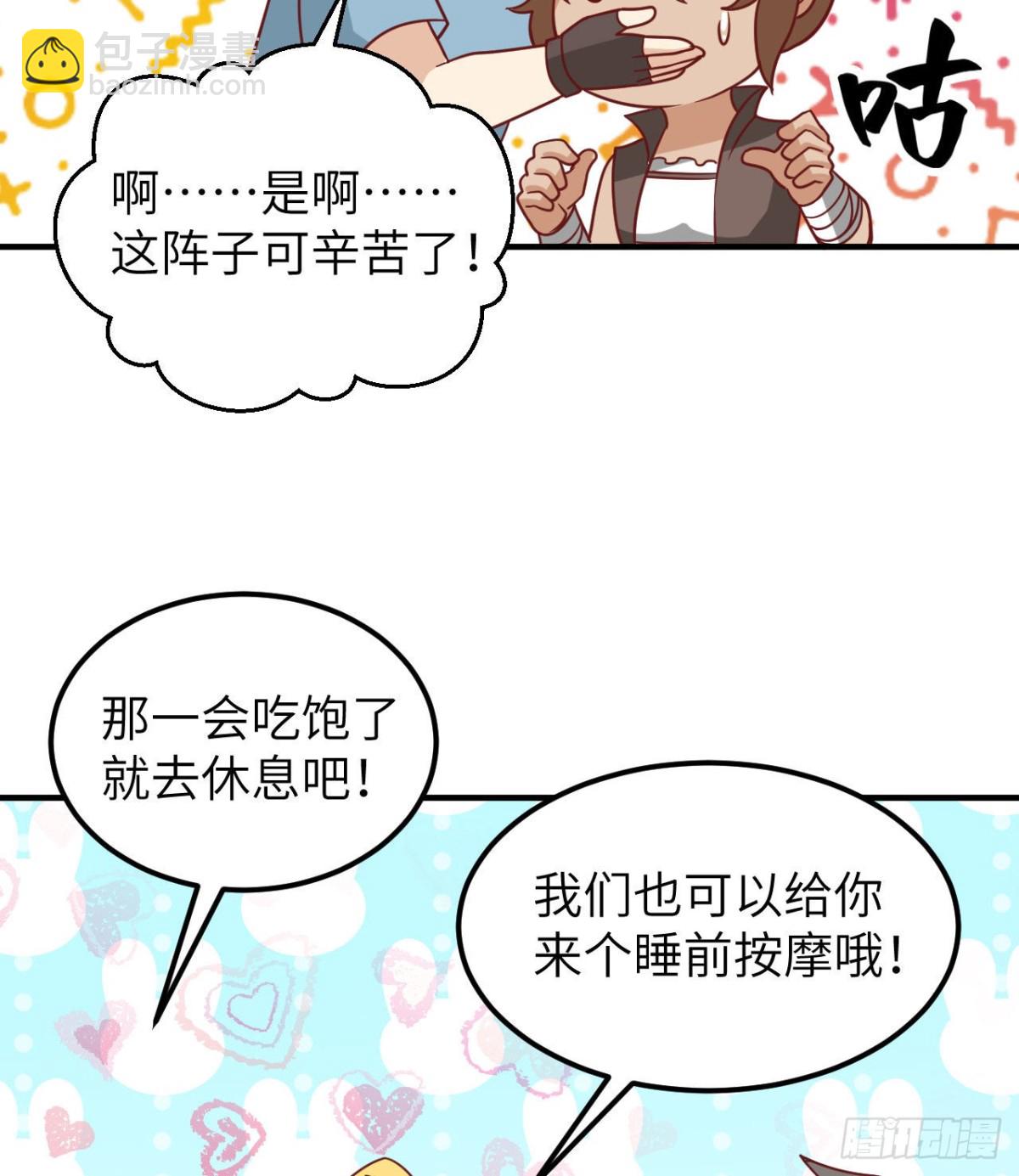 206 离别(1/2)-第222话