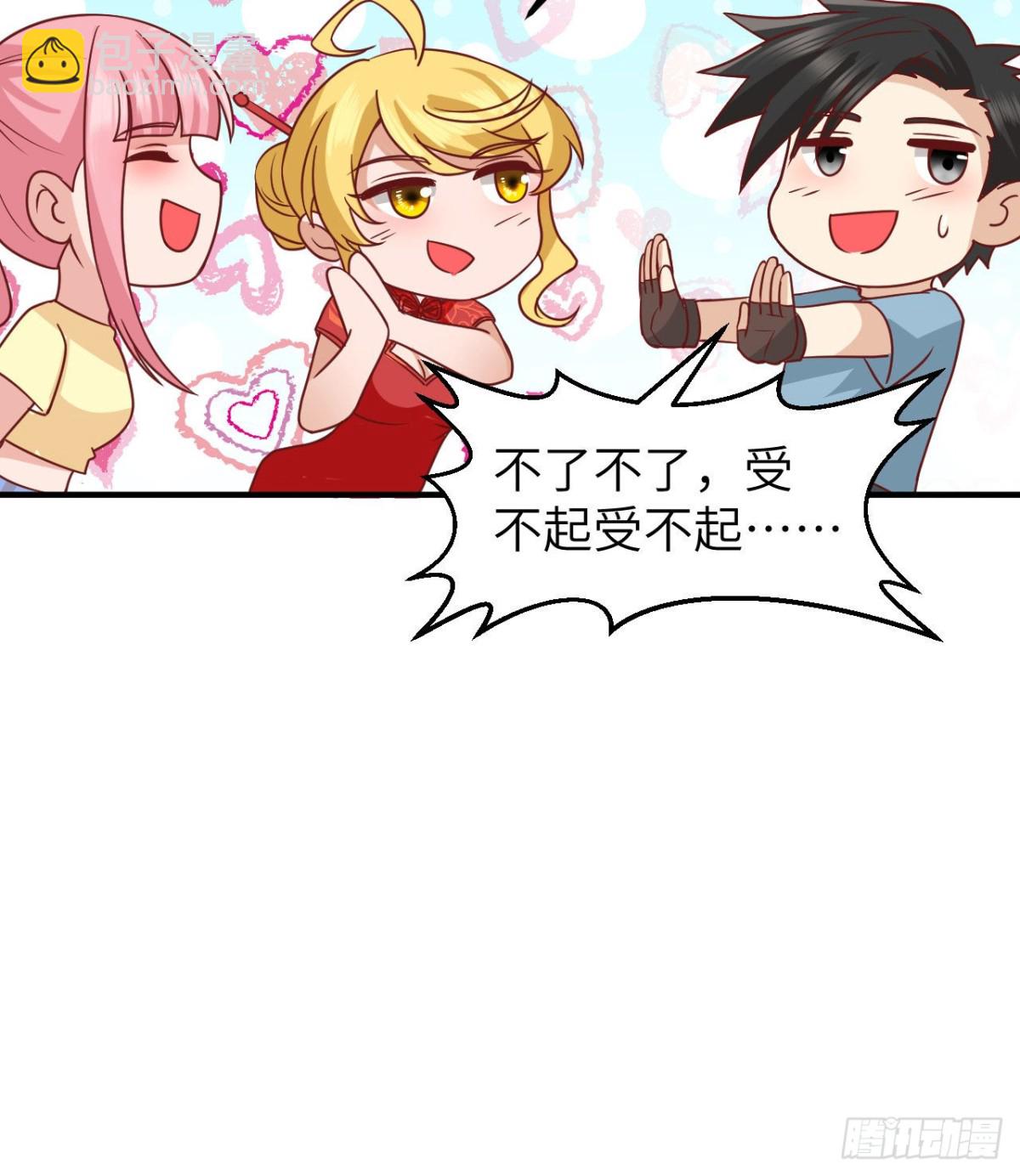 206 离别(1/2)-第222话