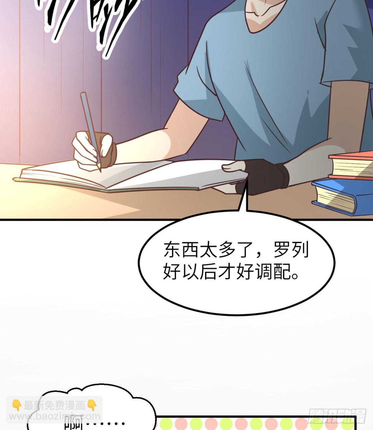 206 离别(1/2)-第222话