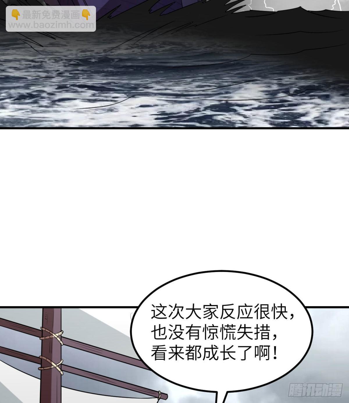 206 离别(1/2)-第222话