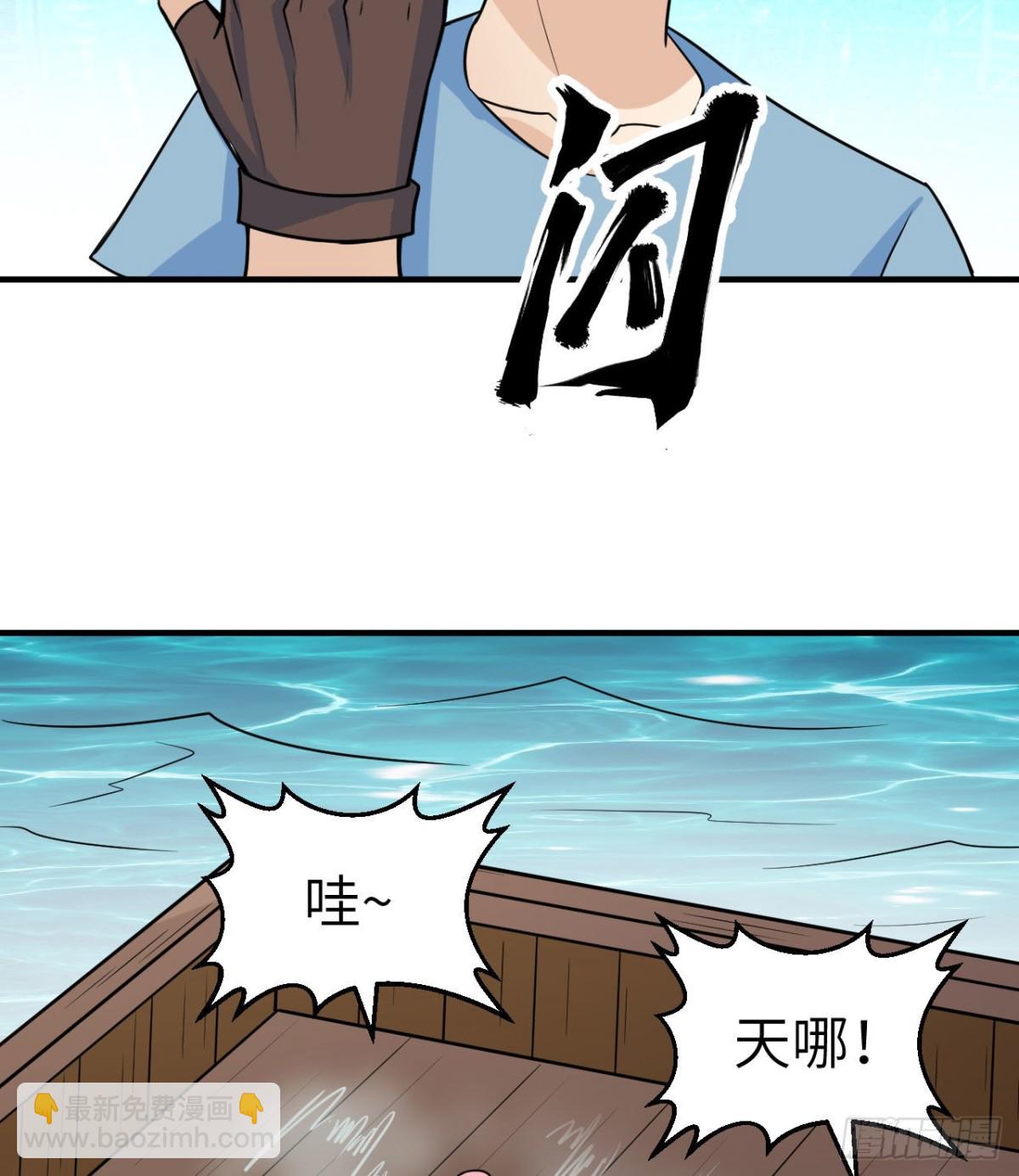 206 离别(1/2)-第222话