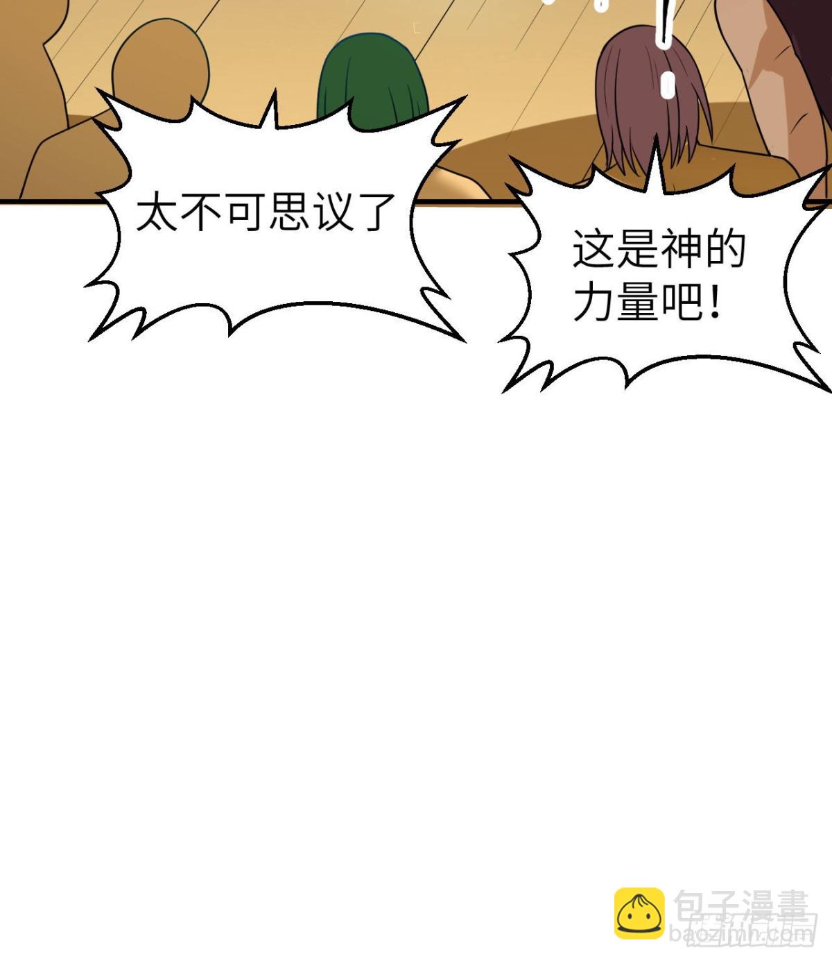 206 离别(1/2)-第222话