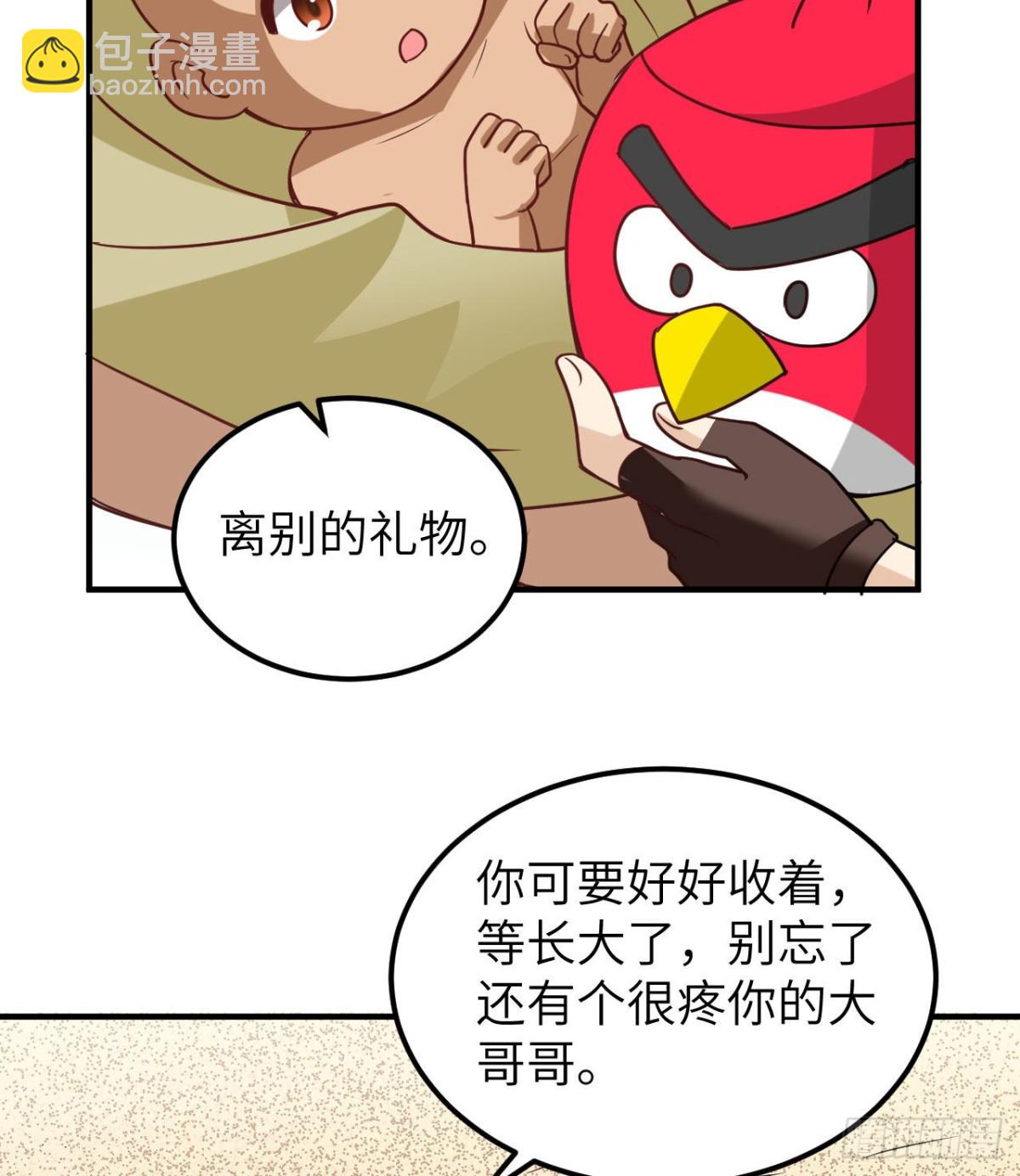 206 离别(1/2)-第222话