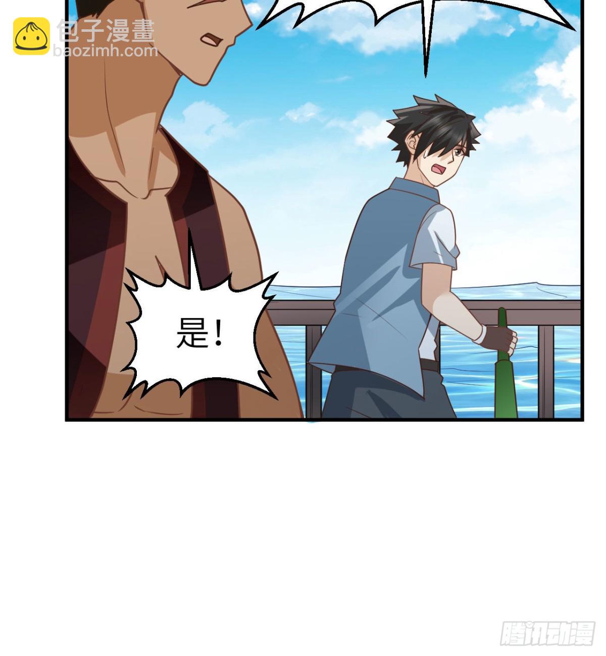 209 幽灵船之主(1/2)-第226话