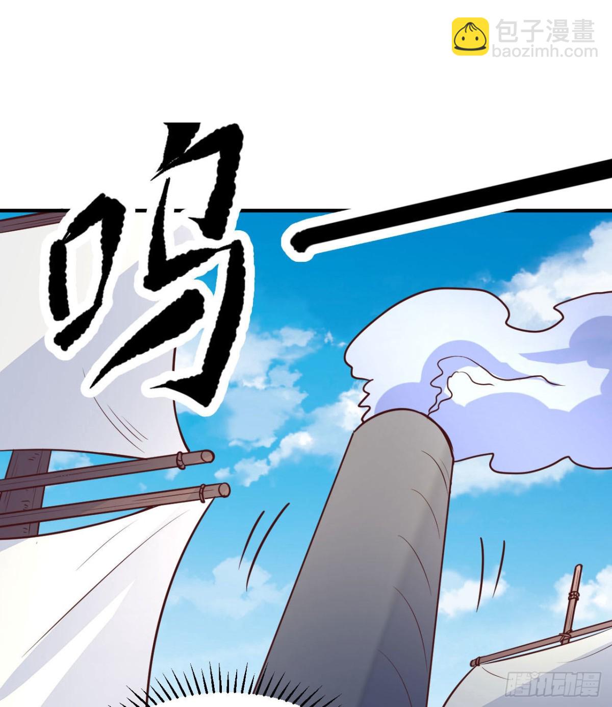 209 幽灵船之主(1/2)-第226话
