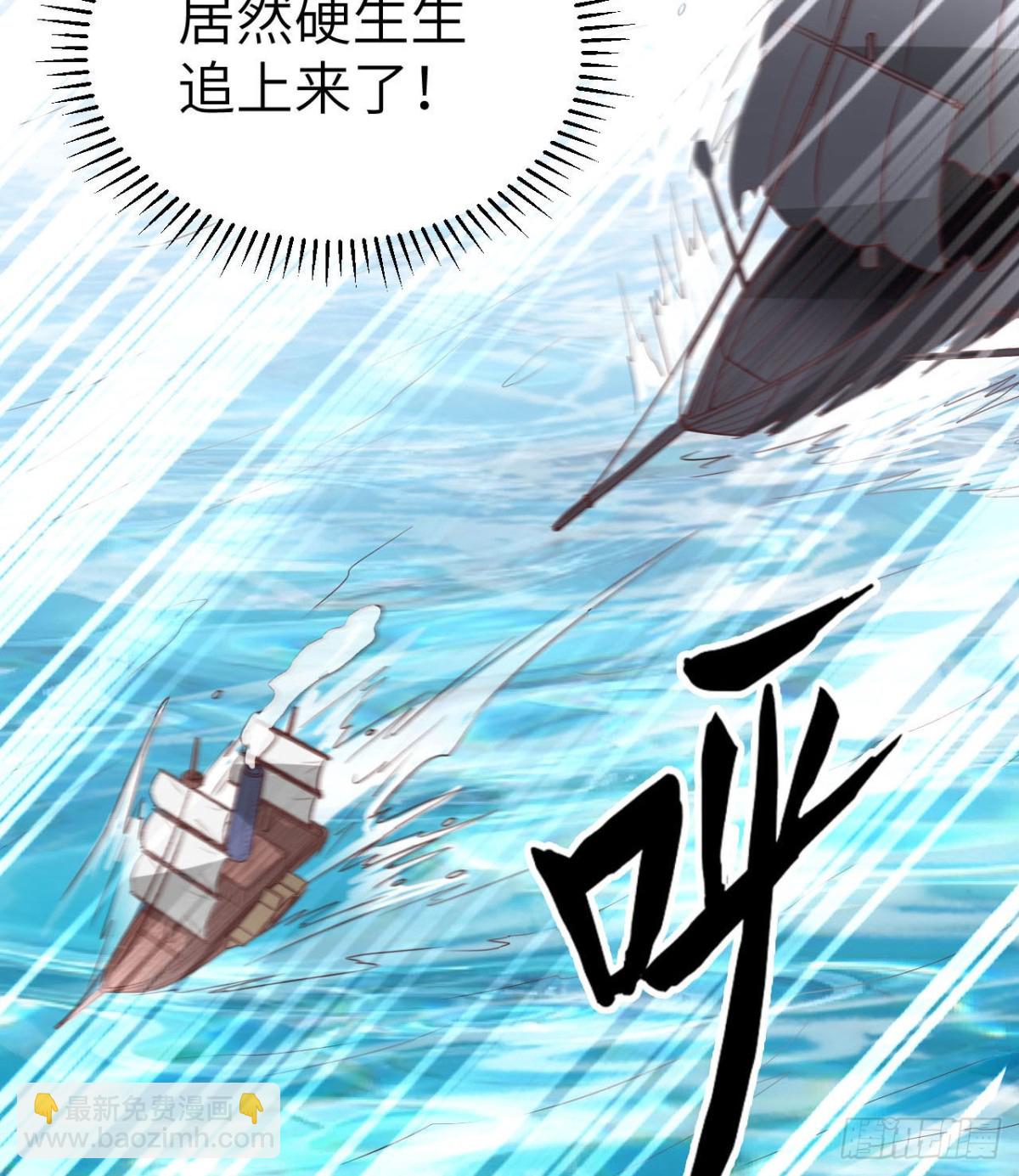 209 幽灵船之主(1/2)-第226话