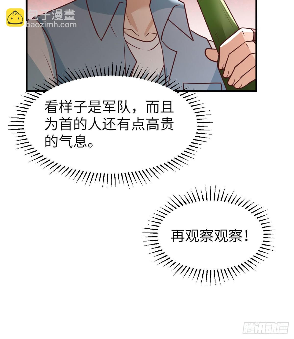 209 幽灵船之主(1/2)-第226话