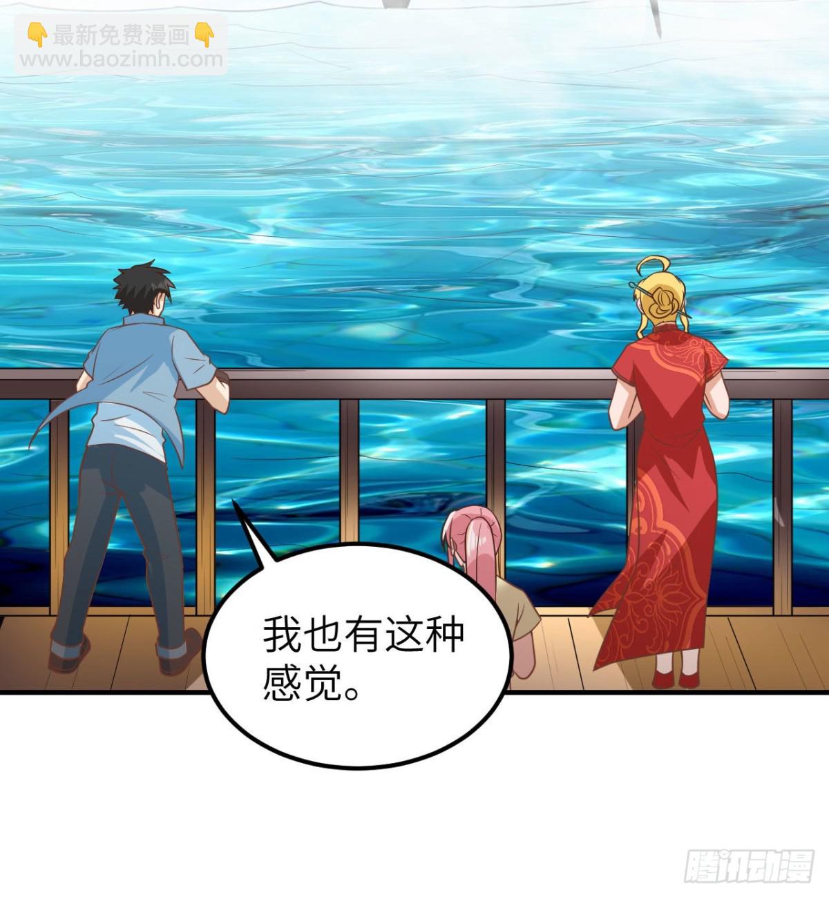 209 幽灵船之主(1/2)-第226话