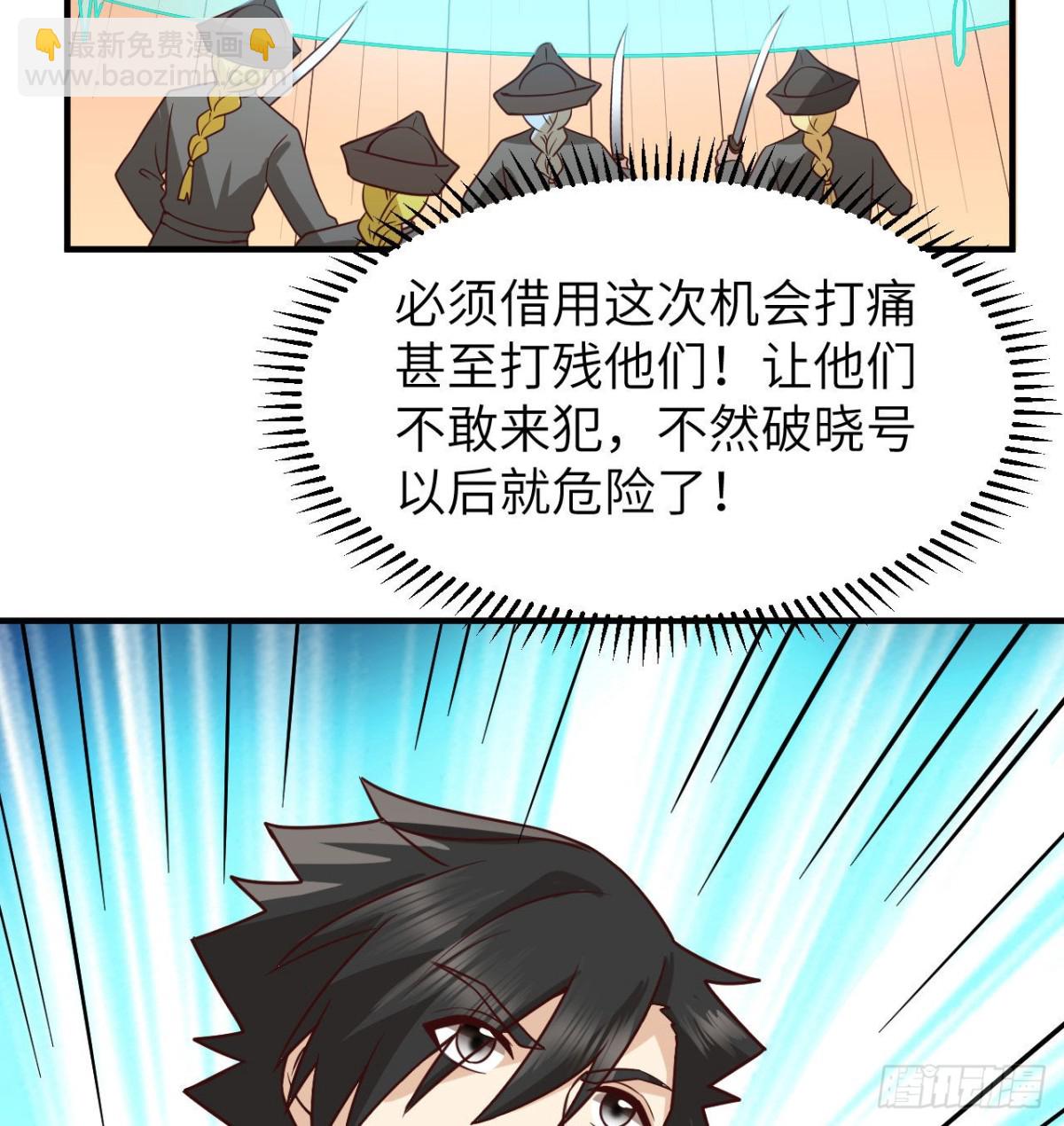 211 反击战(1/2)-第228话