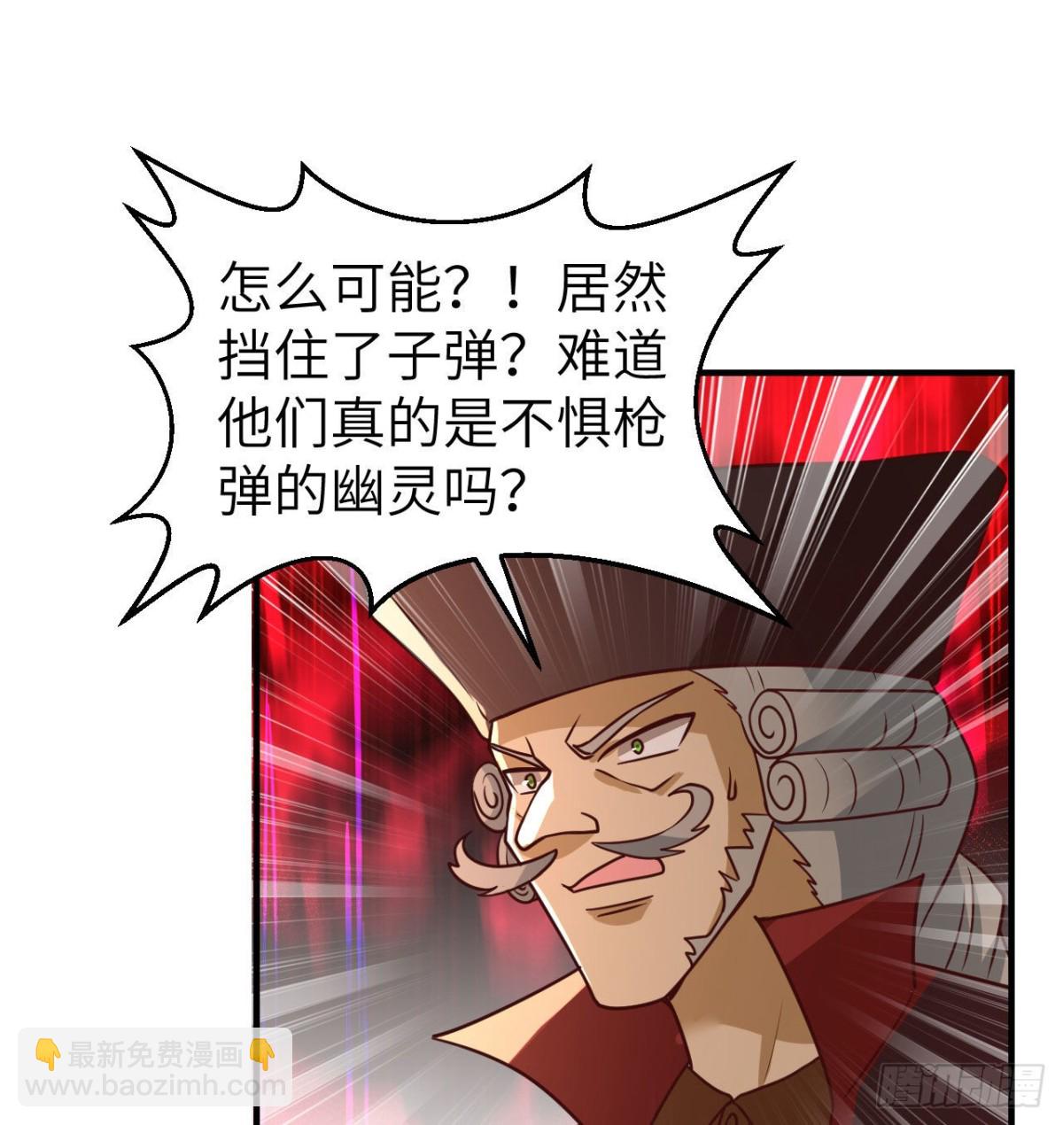 211 反击战(1/2)-第228话