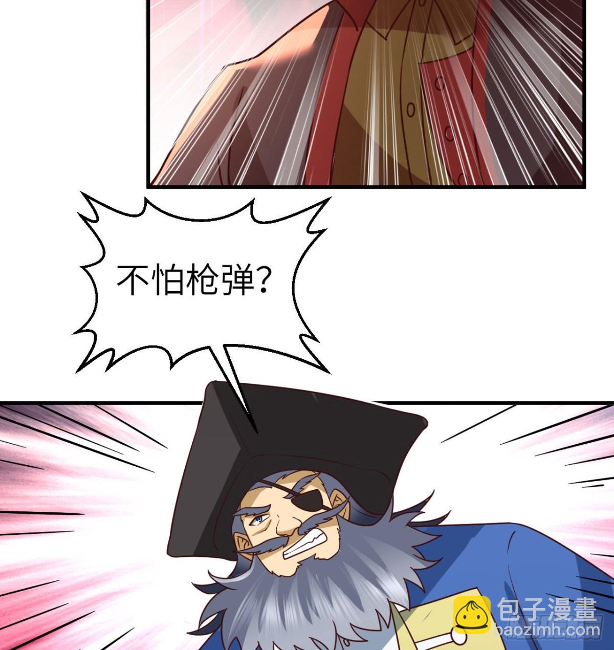211 反击战(1/2)-第228话