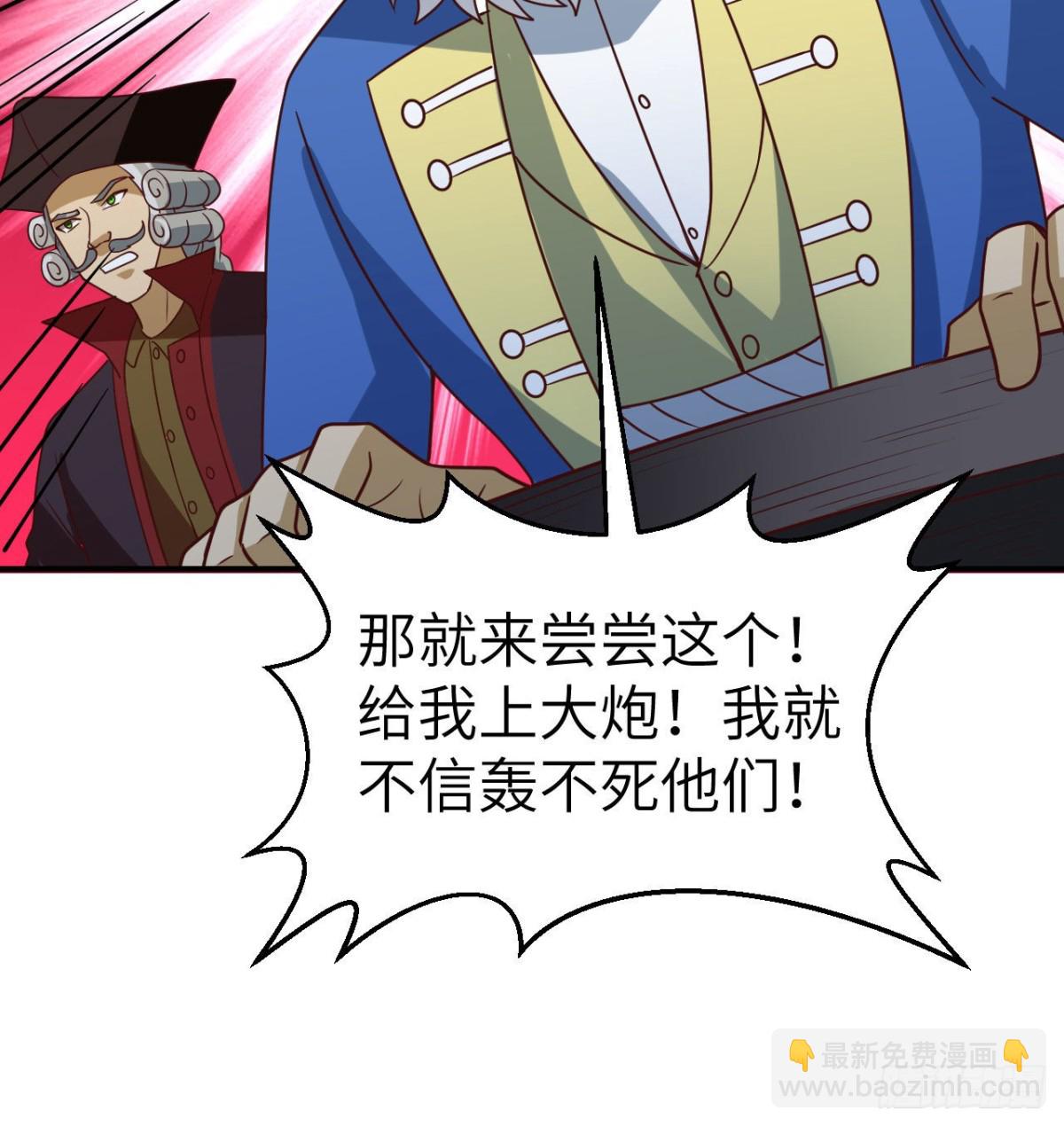 211 反击战(1/2)-第228话