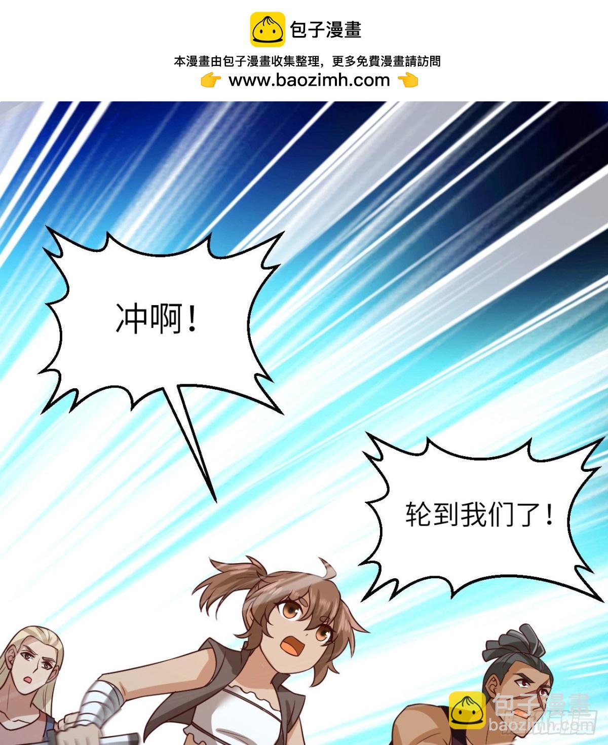 211 反击战(1/2)-第228话