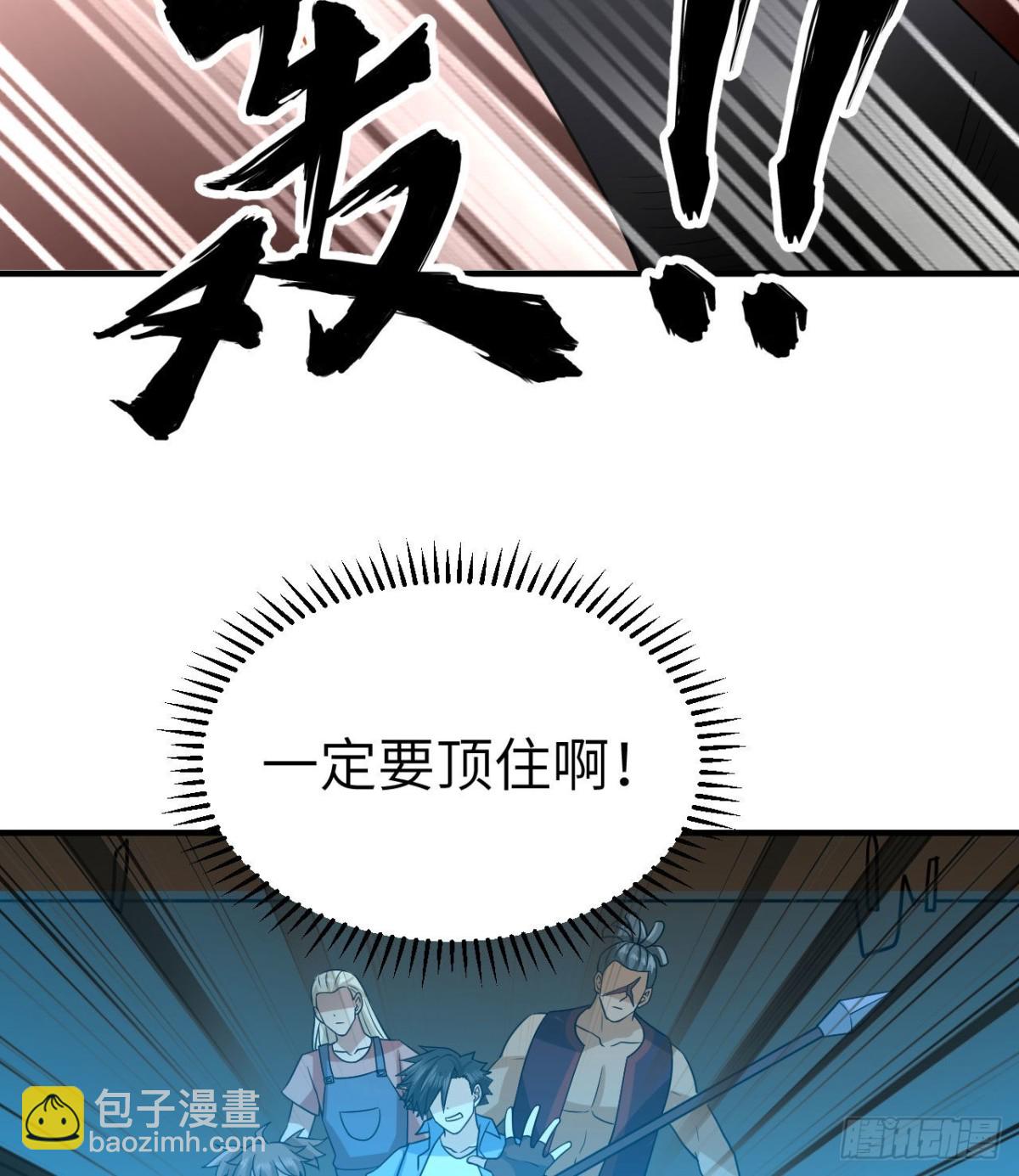 211 反击战(1/2)-第228话