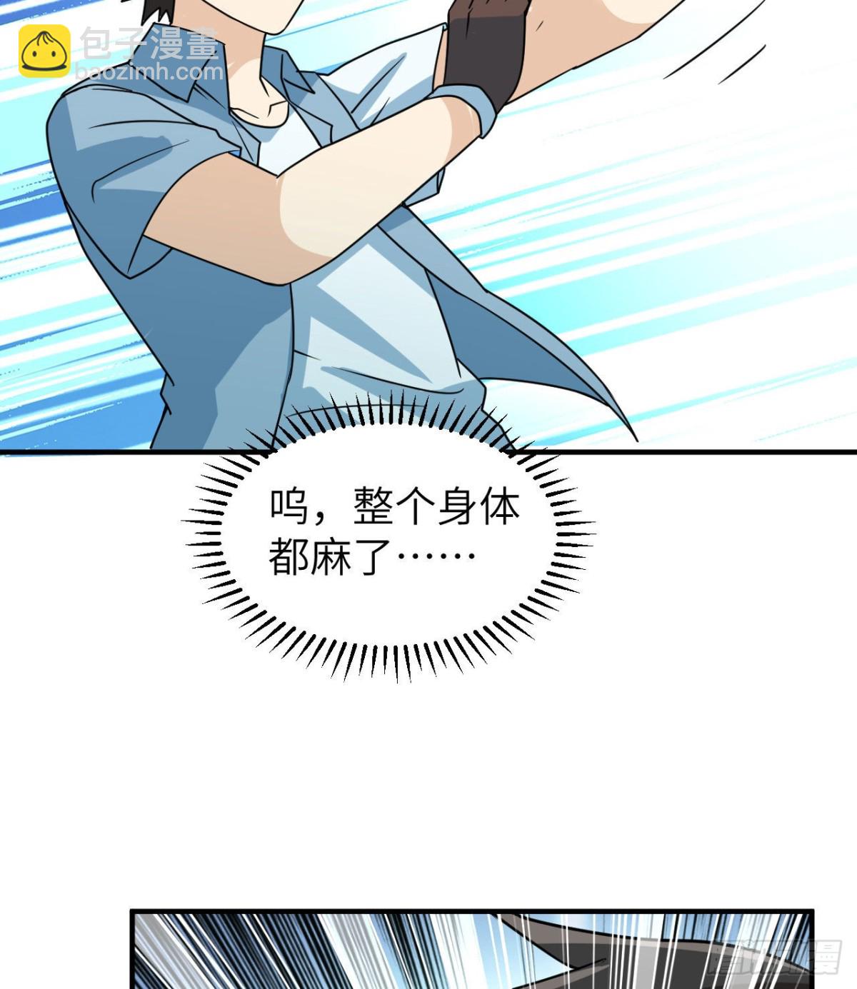 211 反击战(1/2)-第228话