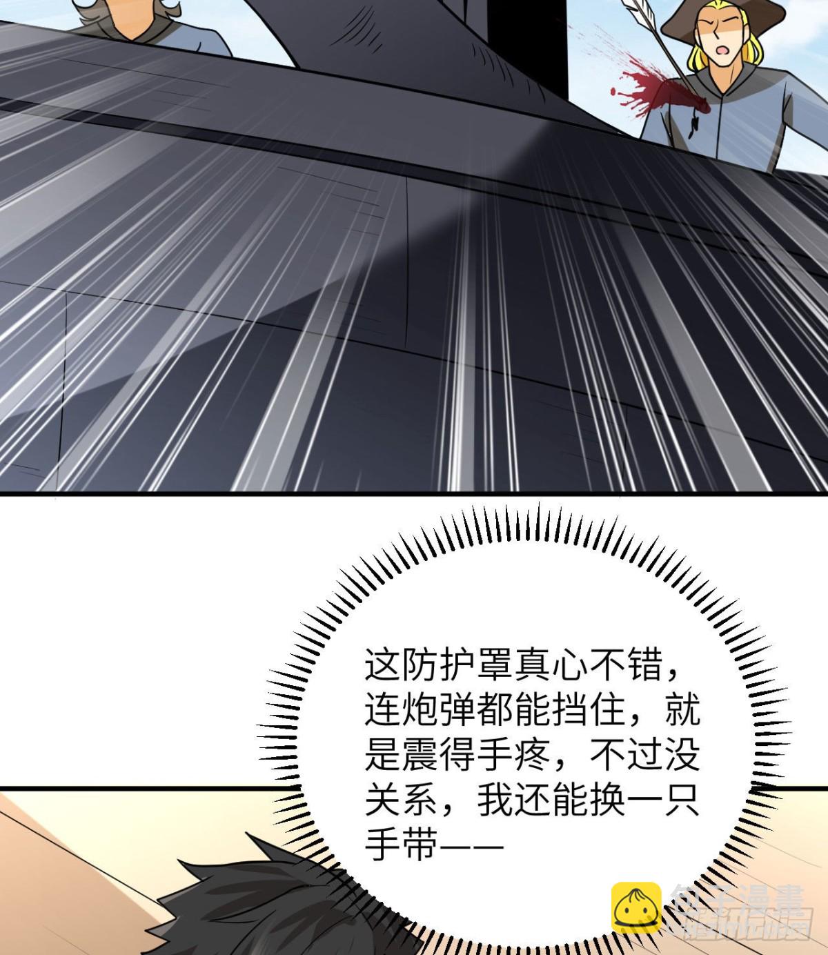 211 反击战(1/2)-第228话