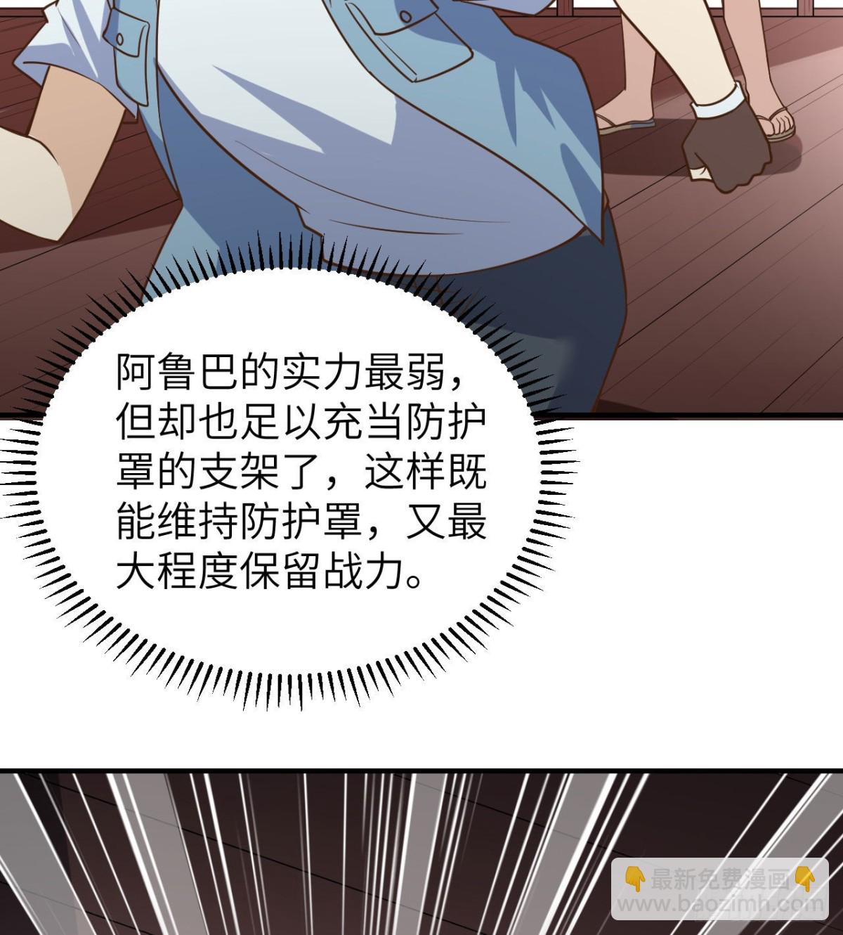 211 反击战(1/2)-第228话