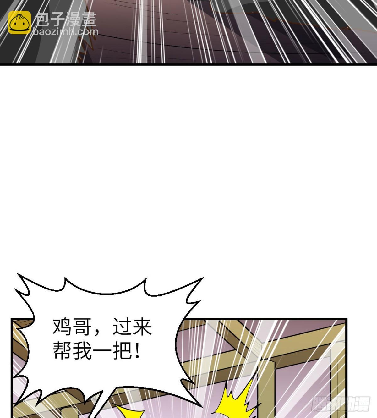 211 反击战(1/2)-第228话