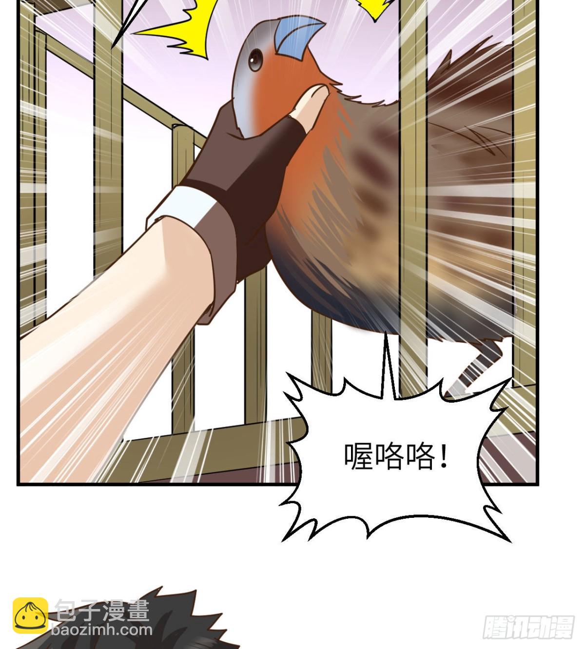 211 反击战(1/2)-第228话