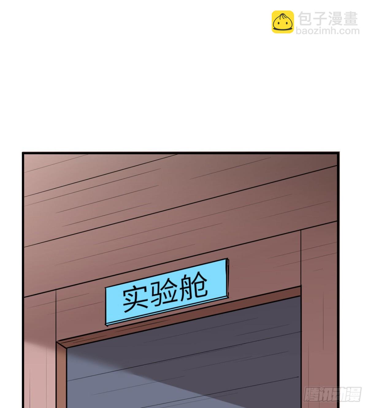 211 反击战(1/2)-第228话