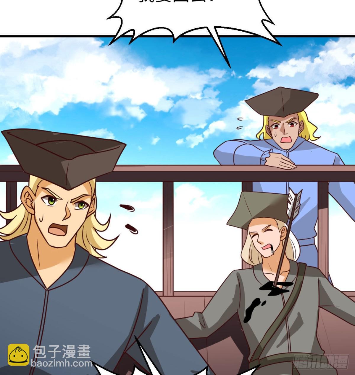 211 反击战(1/2)-第228话