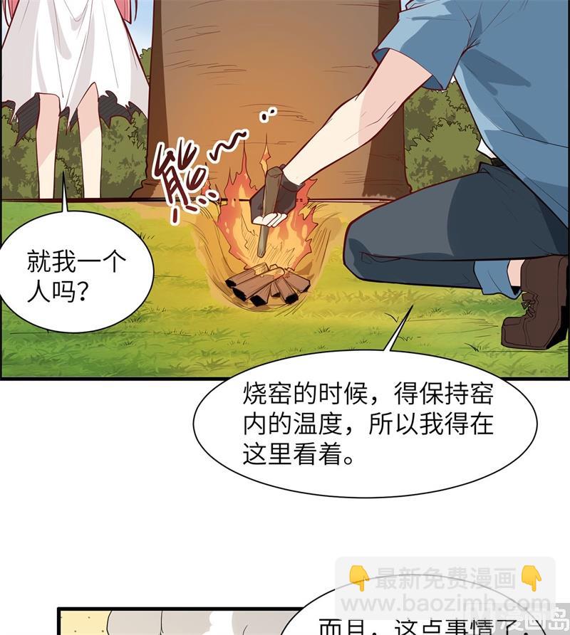 023 制作肥皂(1/2)-第24话