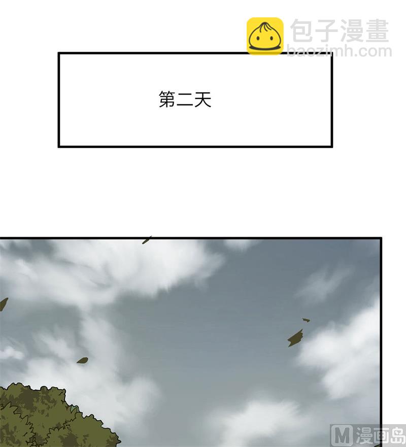 023 制作肥皂(1/2)-第24话