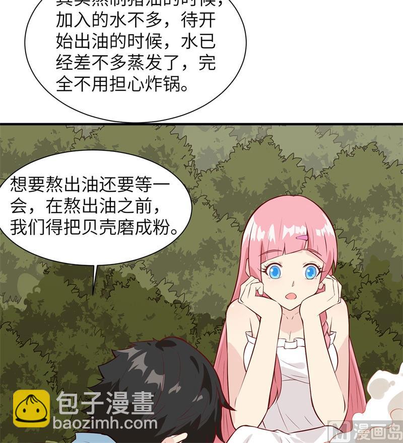 023 制作肥皂(1/2)-第24话