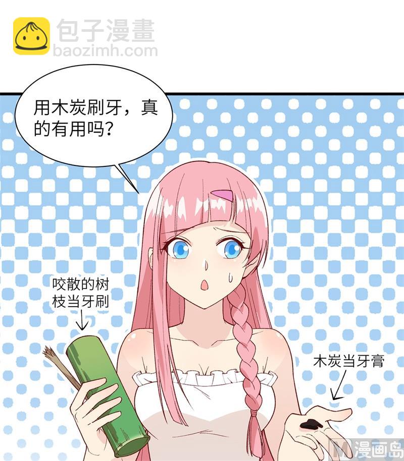 023 制作肥皂(1/2)-第24话