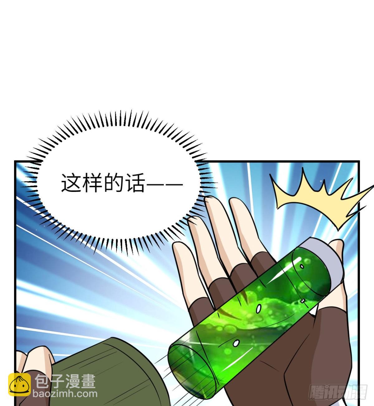 213 潇洒走一回(1/2)-第230话