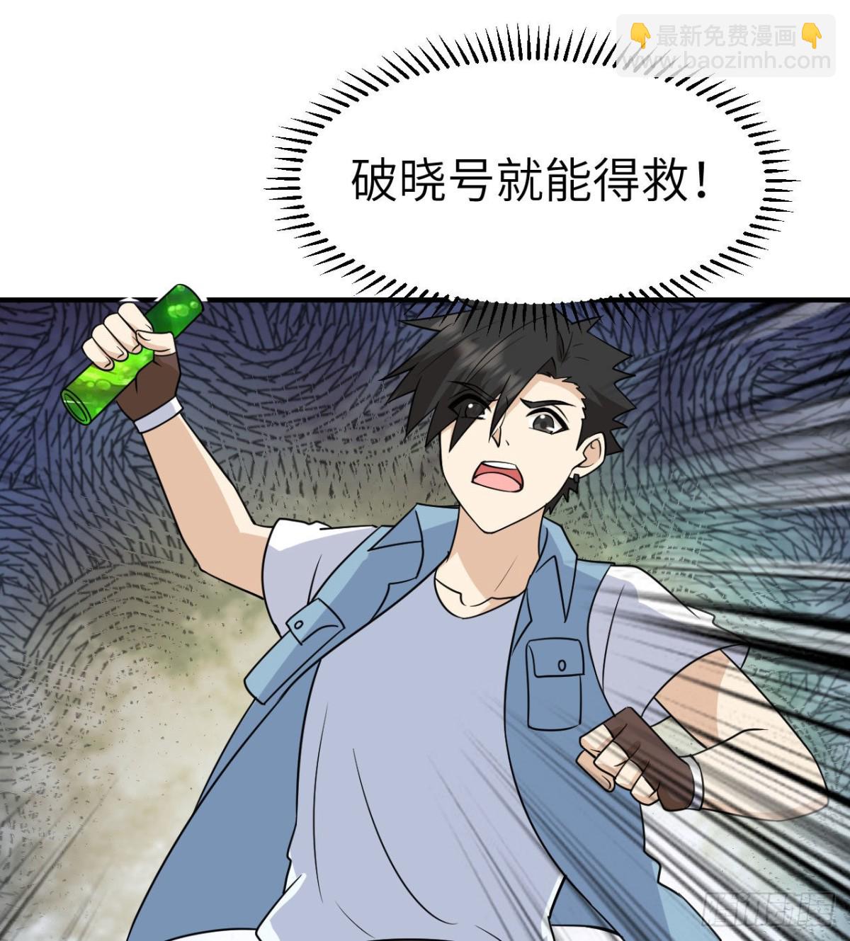 213 潇洒走一回(1/2)-第230话