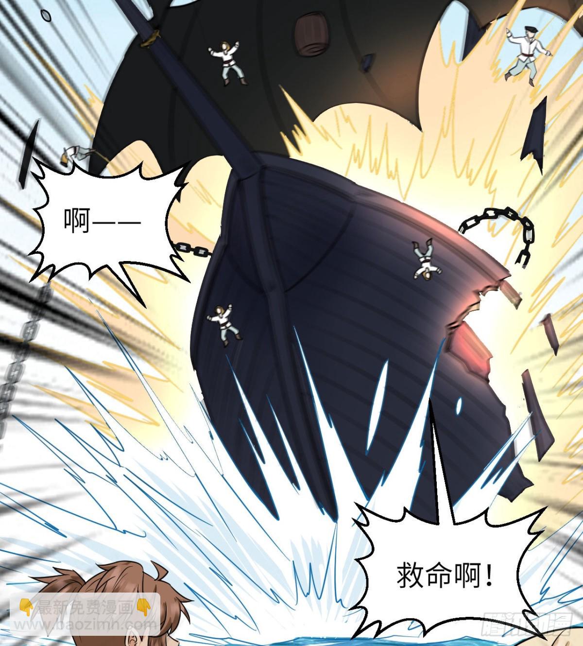 213 潇洒走一回(1/2)-第230话