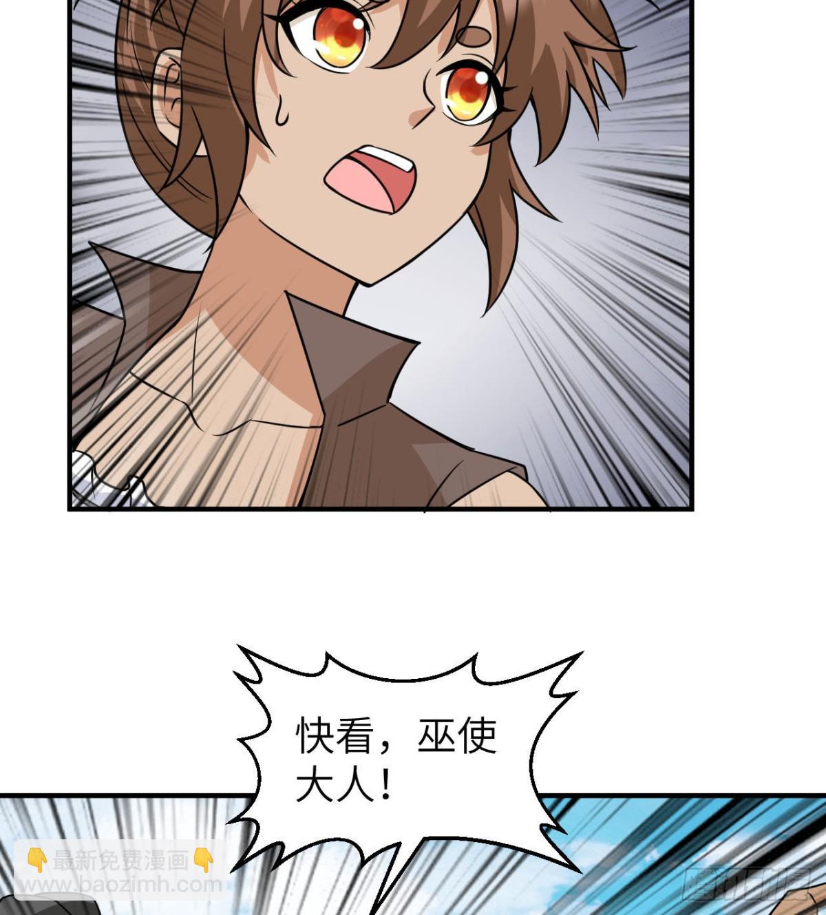 213 潇洒走一回(1/2)-第230话