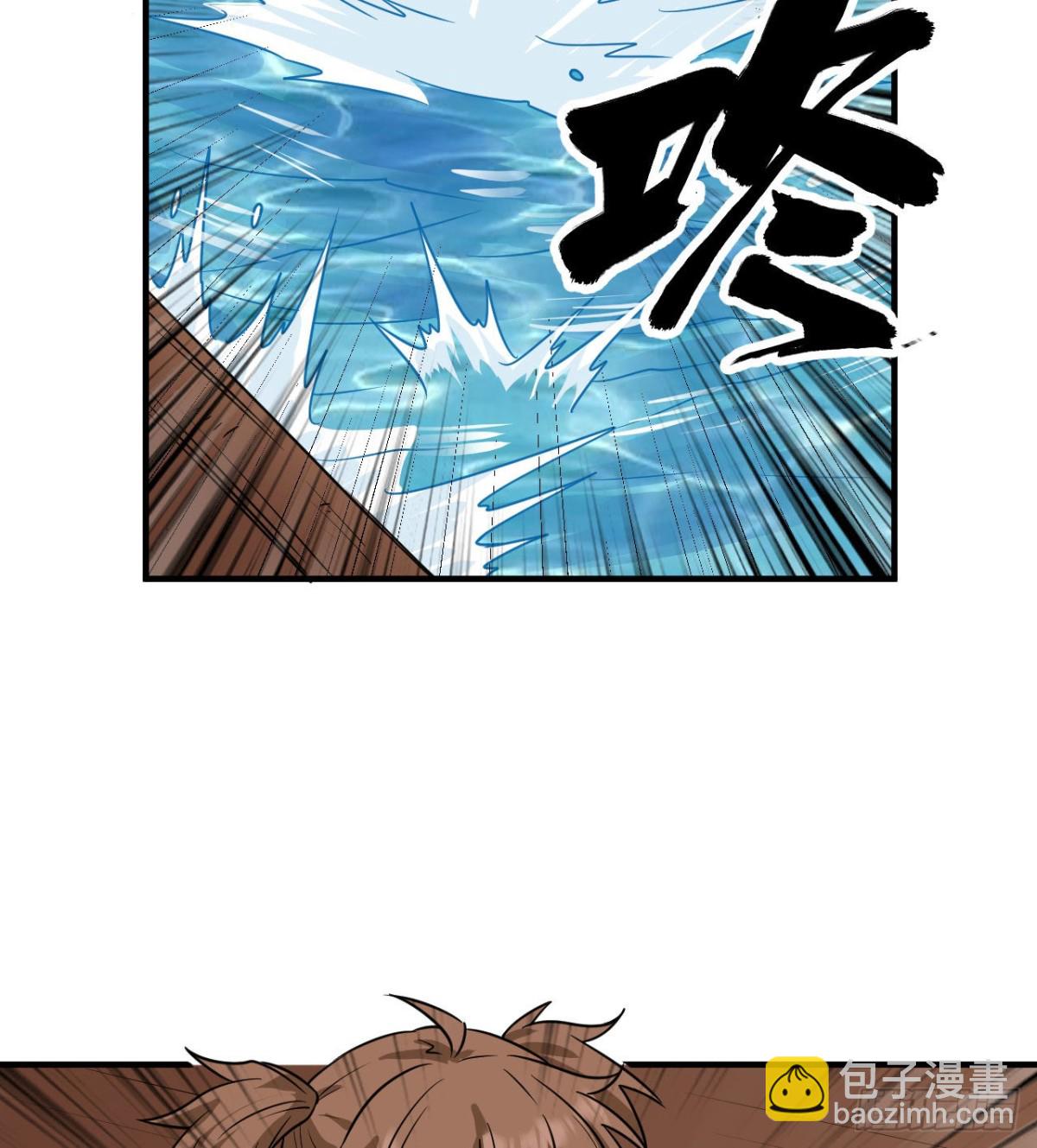 213 潇洒走一回(1/2)-第230话