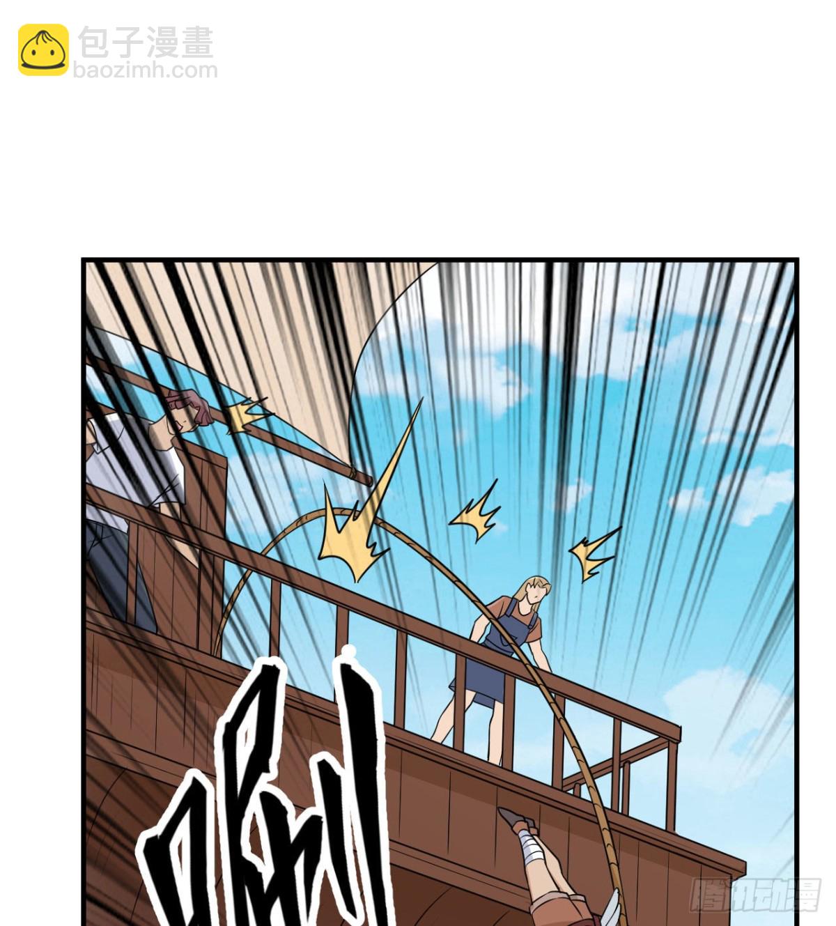 213 潇洒走一回(1/2)-第230话