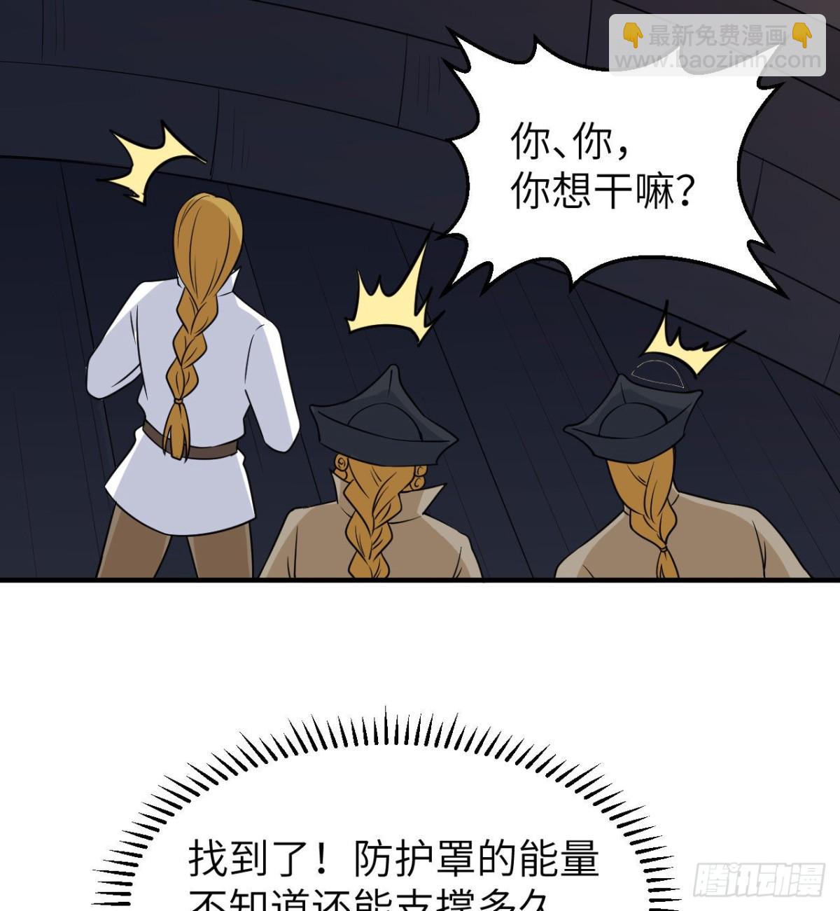 213 潇洒走一回(1/2)-第230话
