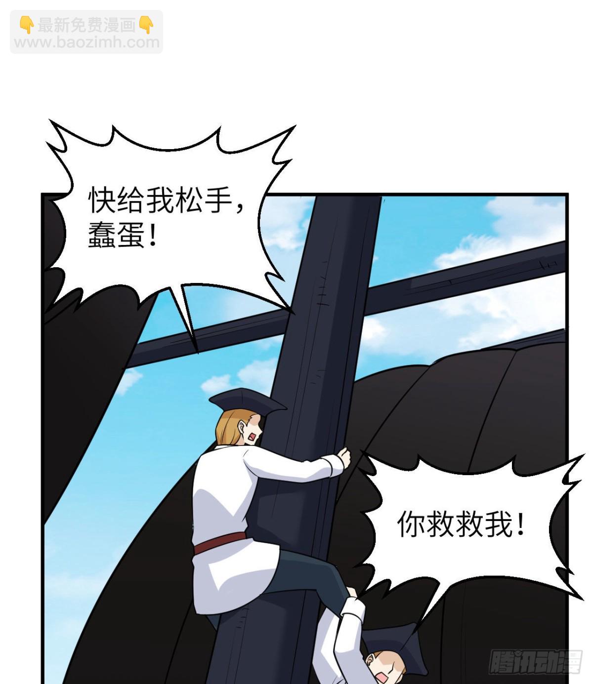 213 潇洒走一回(1/2)-第230话