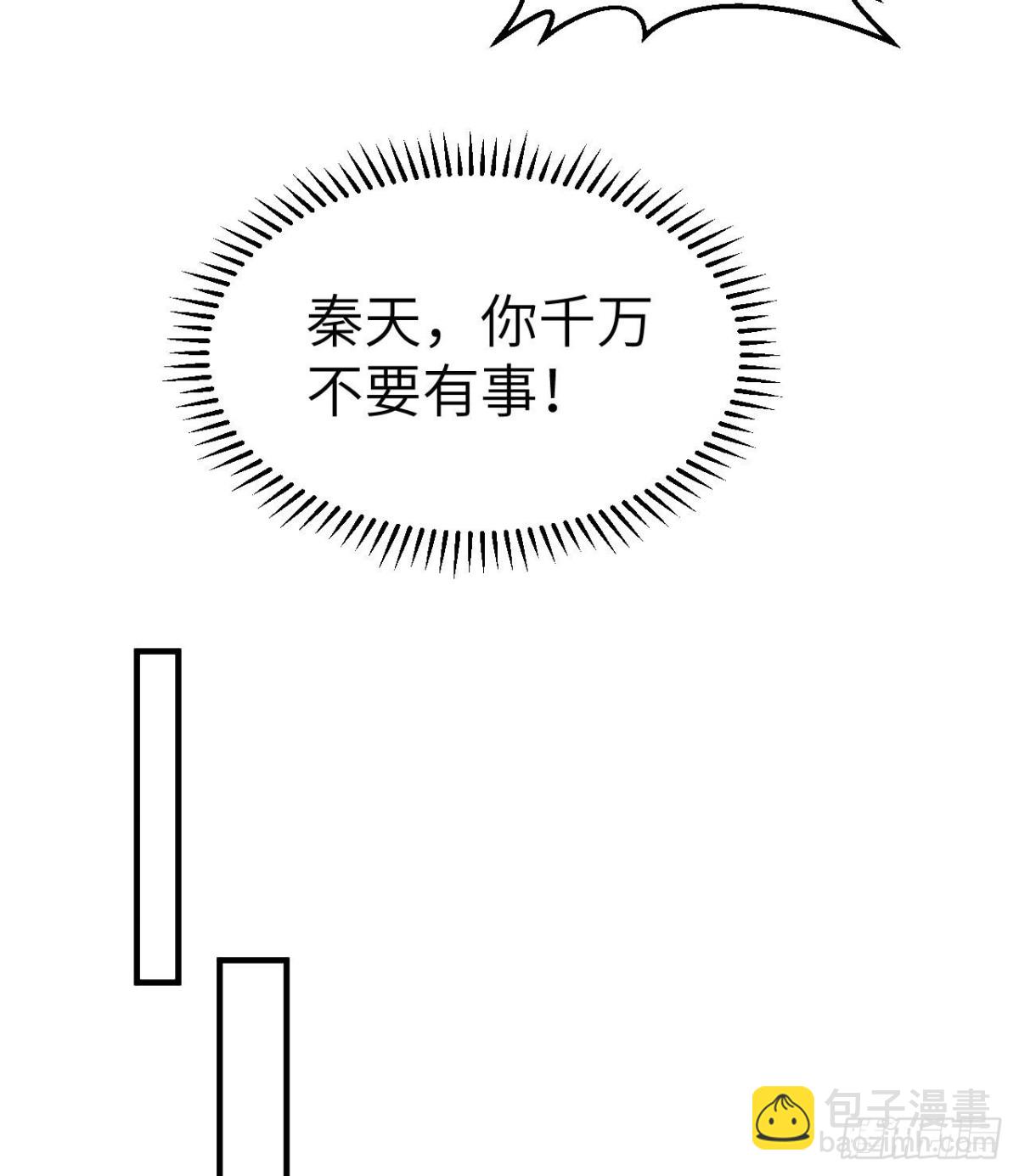213 潇洒走一回(1/2)-第230话