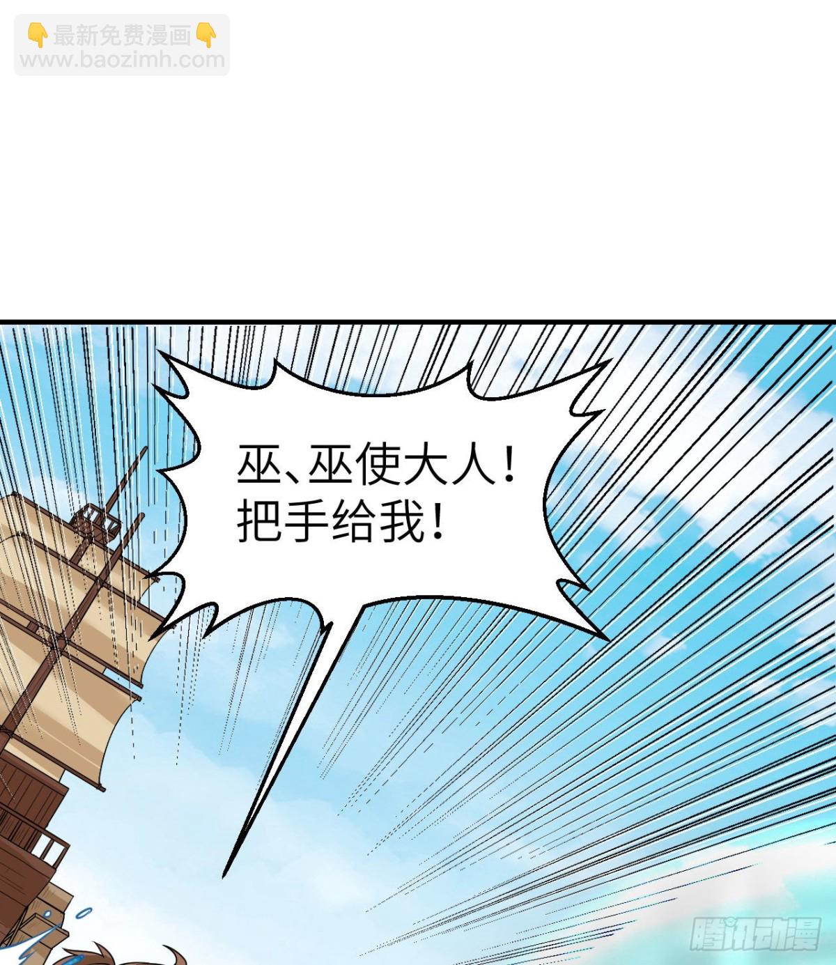 213 潇洒走一回(1/2)-第230话