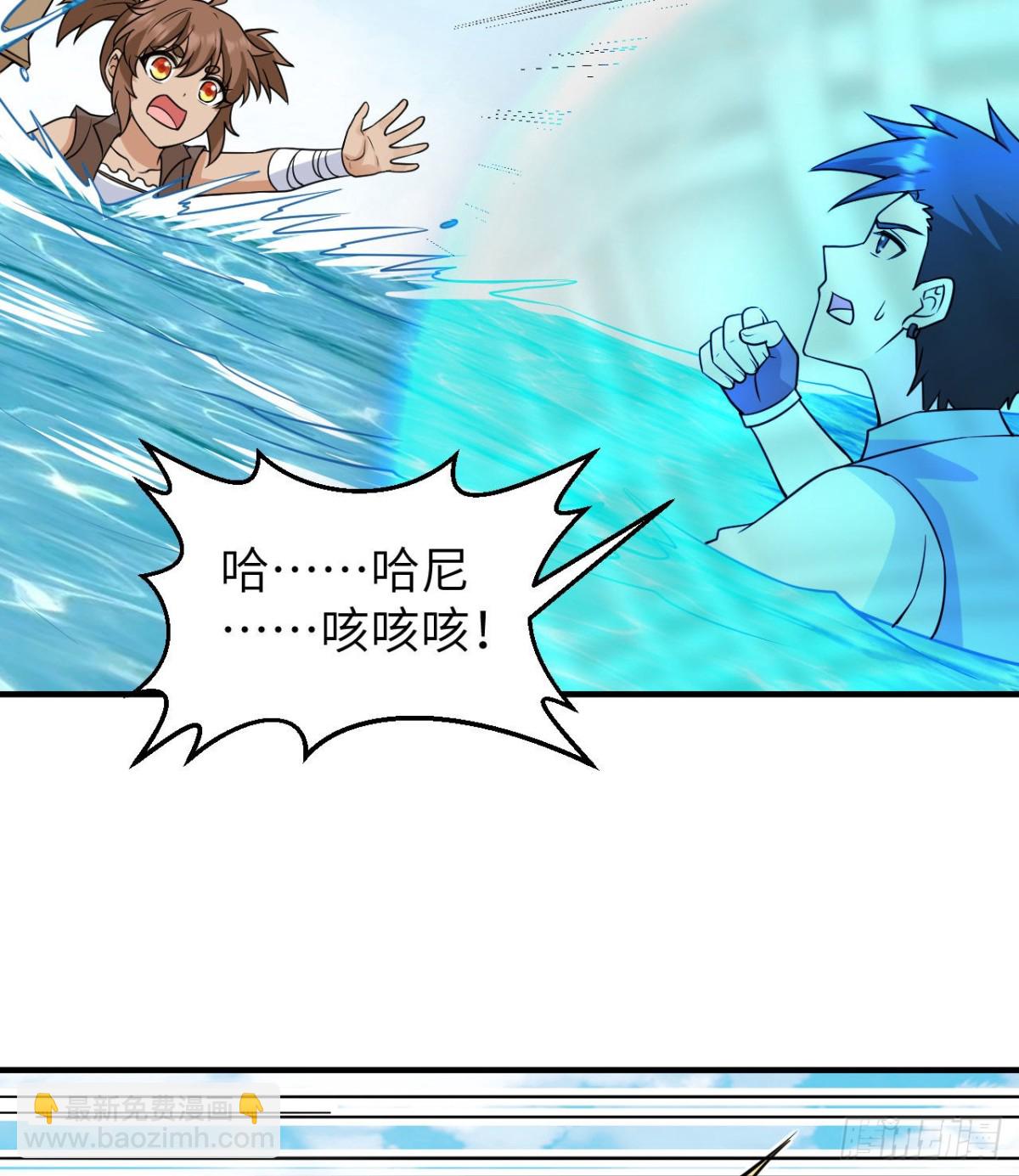 213 潇洒走一回(1/2)-第230话