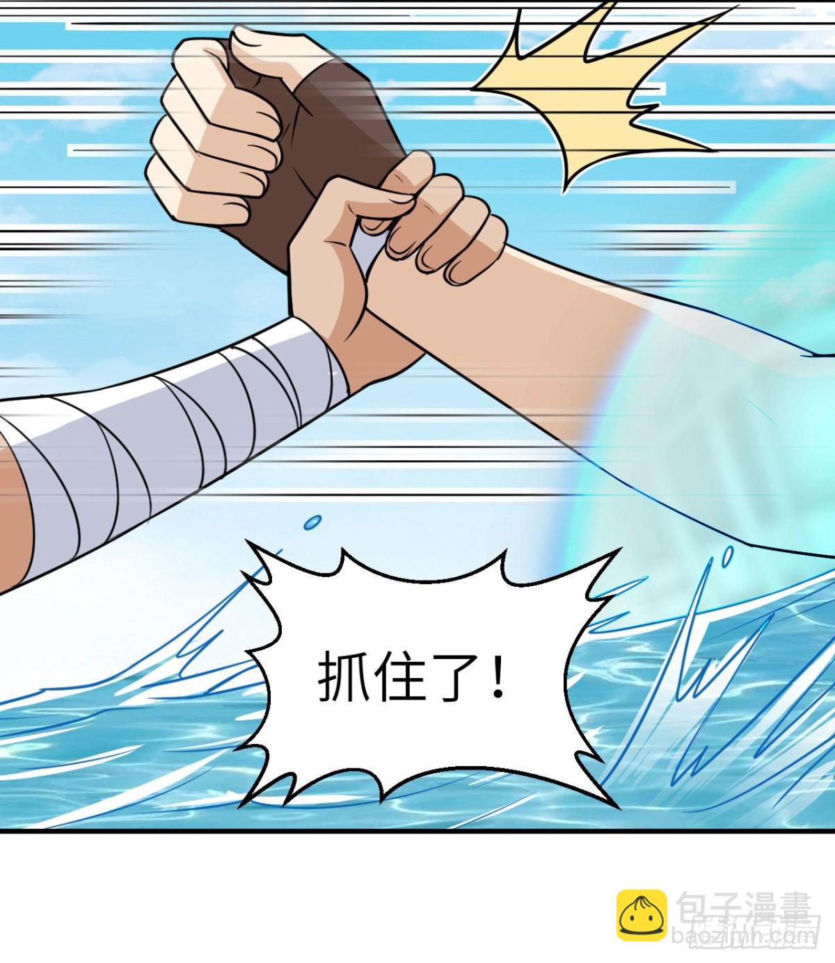 213 潇洒走一回(1/2)-第230话