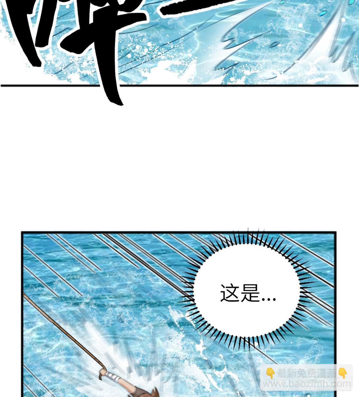 213 潇洒走一回(1/2)-第230话