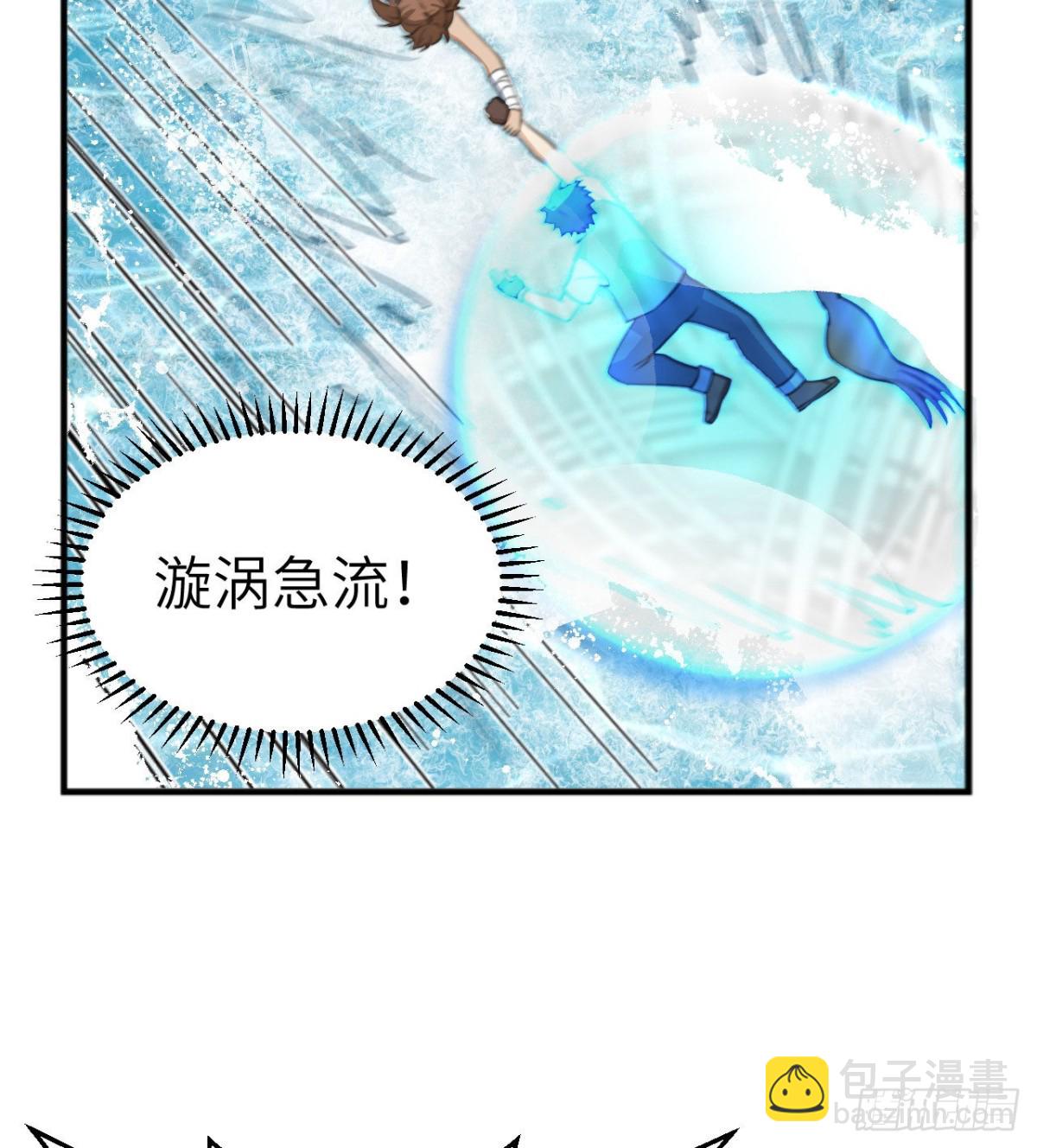 213 潇洒走一回(1/2)-第230话