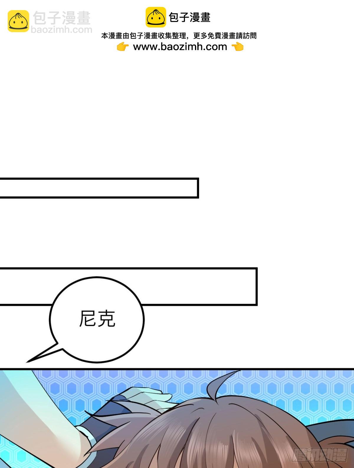 214 冰原求生(1/2)-第232话