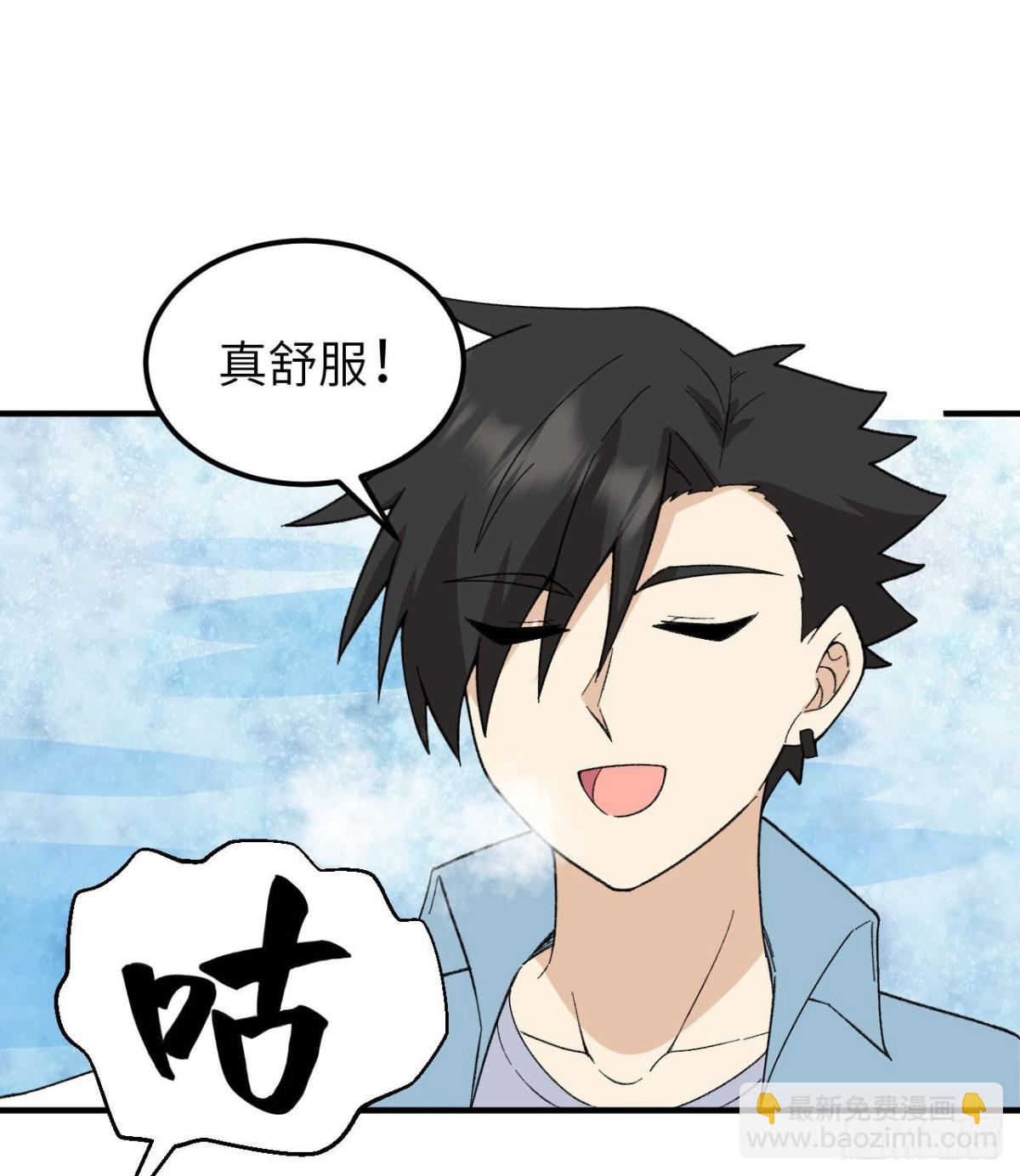 216 吃下去-第234话