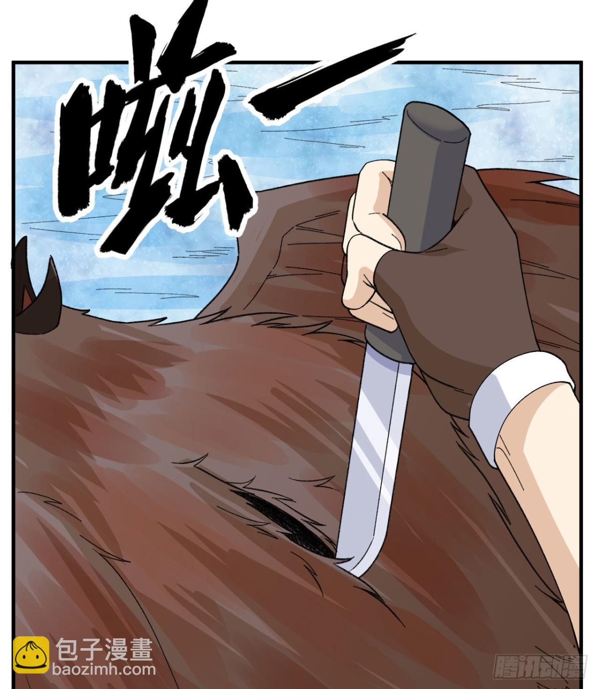 216 吃下去-第234话