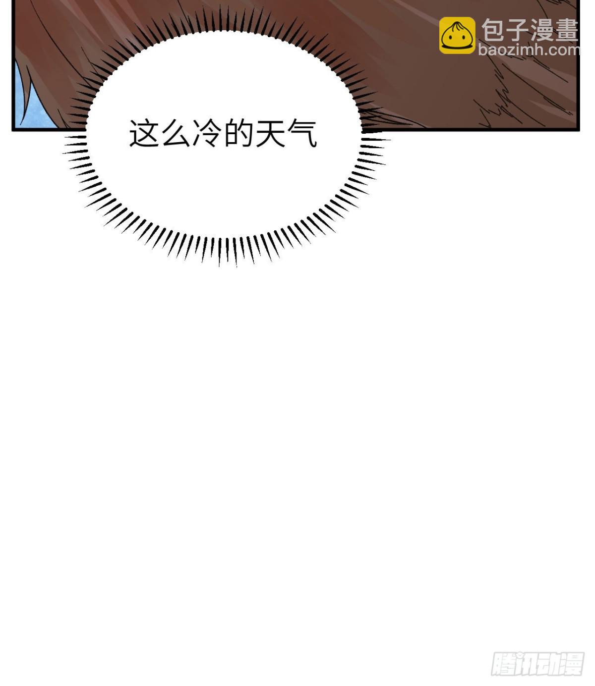 216 吃下去-第234话