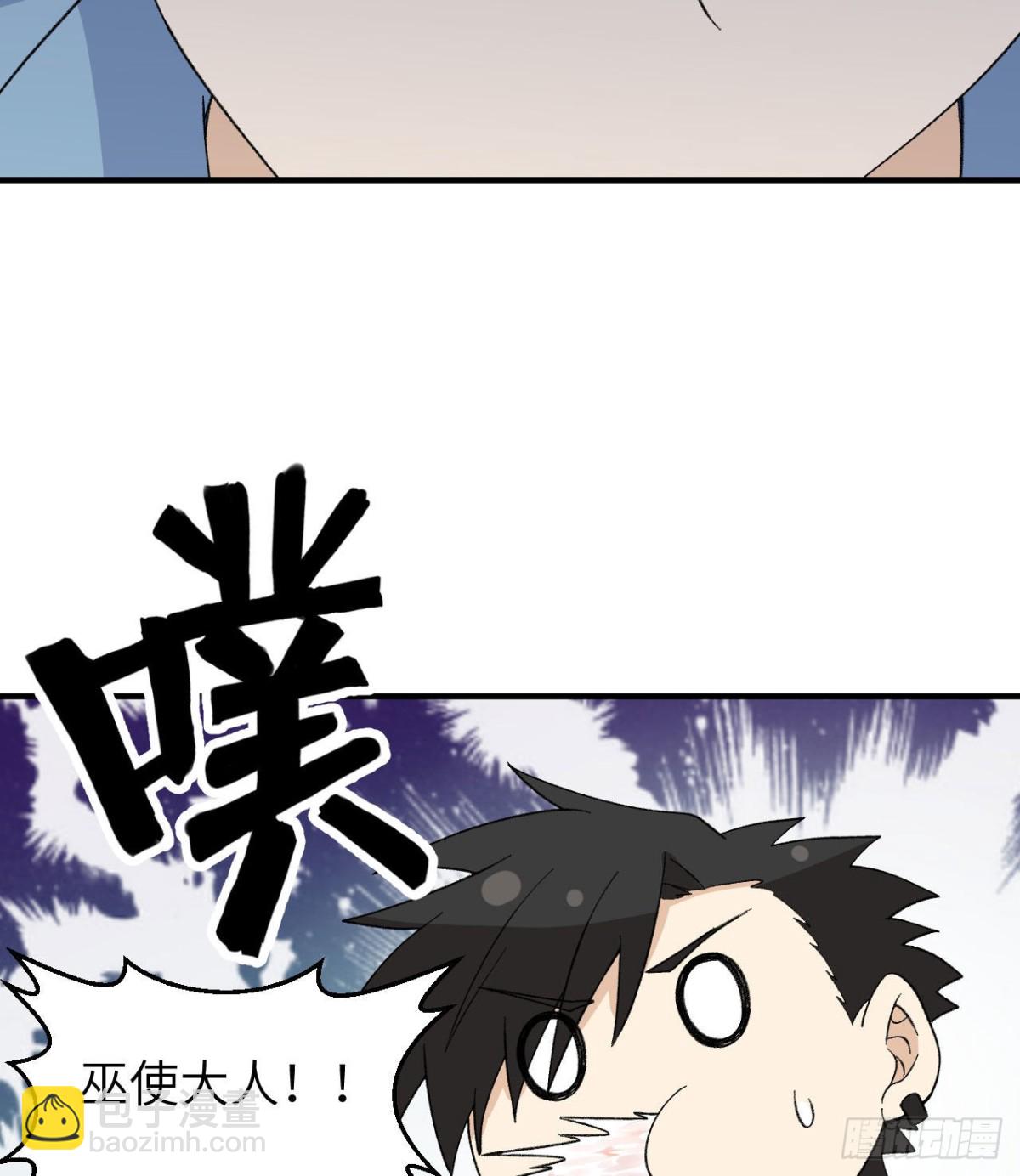 216 吃下去-第234话